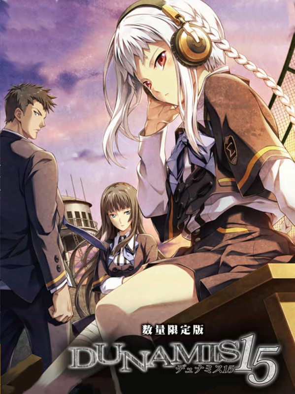 Game cover: Dunamis 15