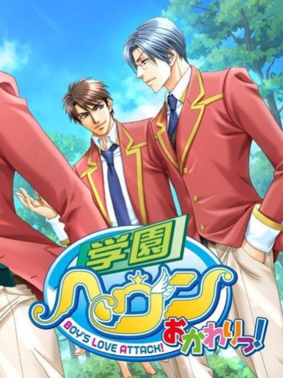 Game cover: Gakuen Heaven: Okawari!
