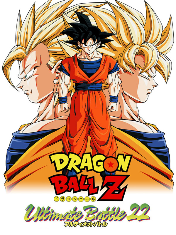 Dragon Ball Z: Ultimate Battle 22, Dragon Ball Wiki