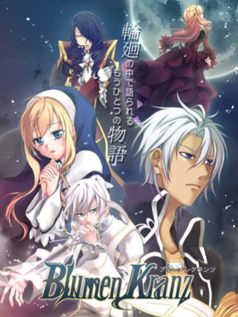 Game cover: Blumen Kranz