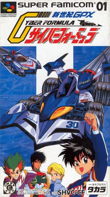 Game cover: Shinseiki GPX Cyber Formula