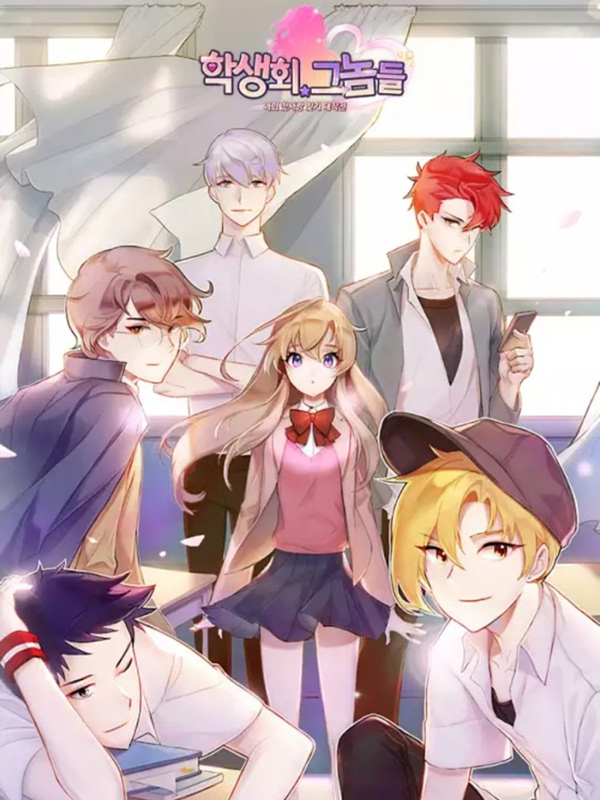 Game cover: Student Council Guys