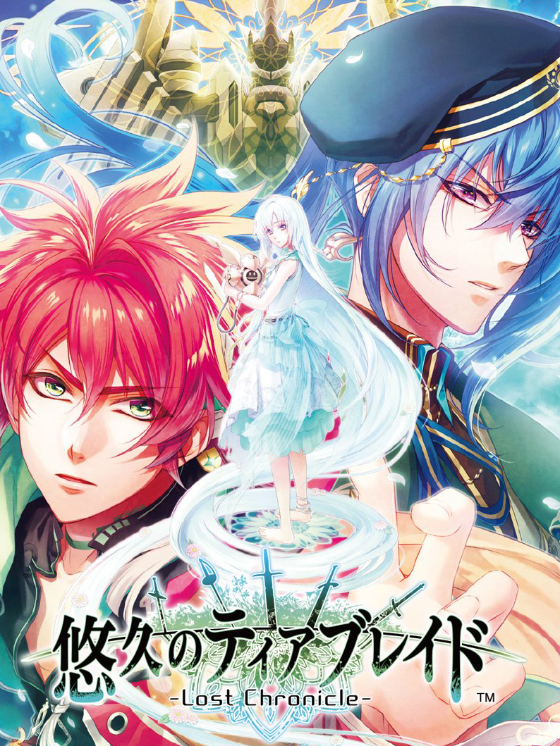 Game cover: Yuukyuu no Tierblade: Lost Chronicle