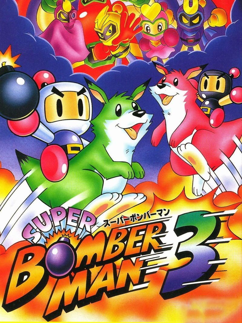 Super Bomberman 3 (1995)