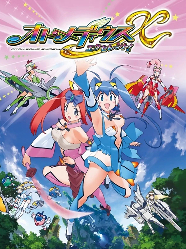 オトメディウス　OTOMEDIUS　等身大ポップ　KONAMI　コナミ co56mz.webp
