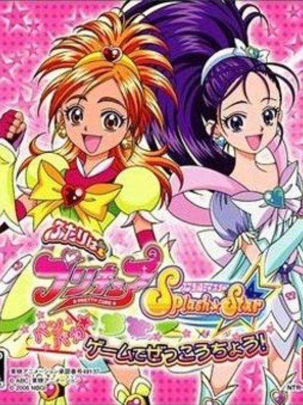 Game cover: Futari ha Pretty Cure Splash Star: Panpaka Game de Zekkou-chou!