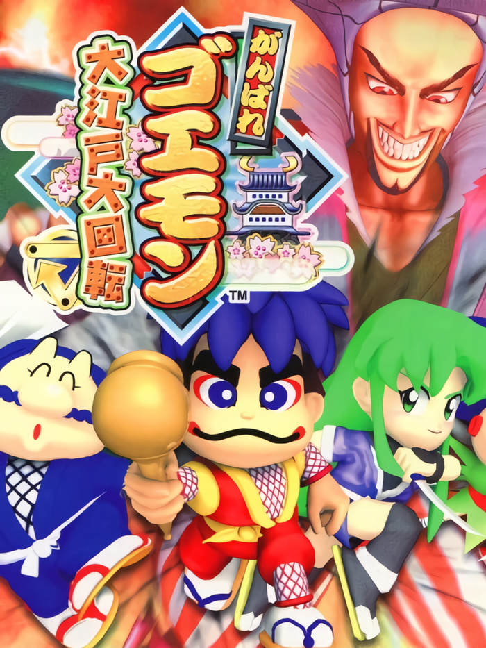 Game cover: Ganbare Goemon: Ooedo Daikaiten