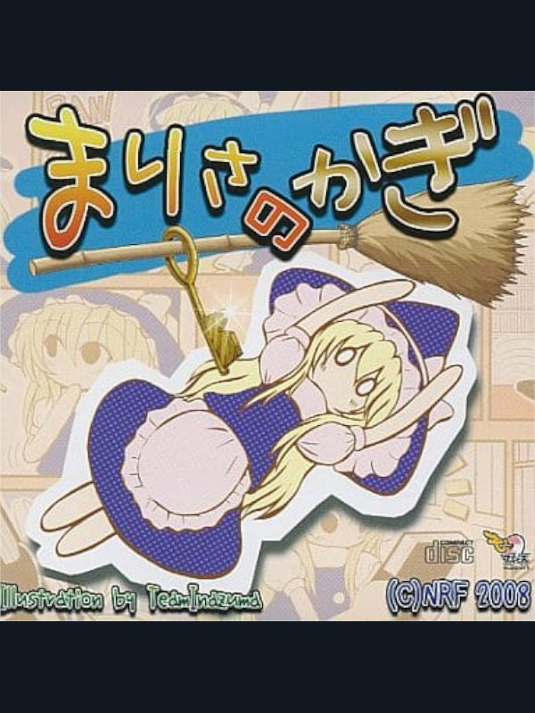 Game cover: Marisa no Kagi