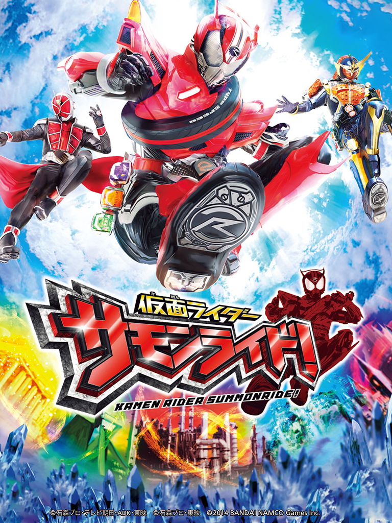 Game cover: Kamen Rider SummonRide