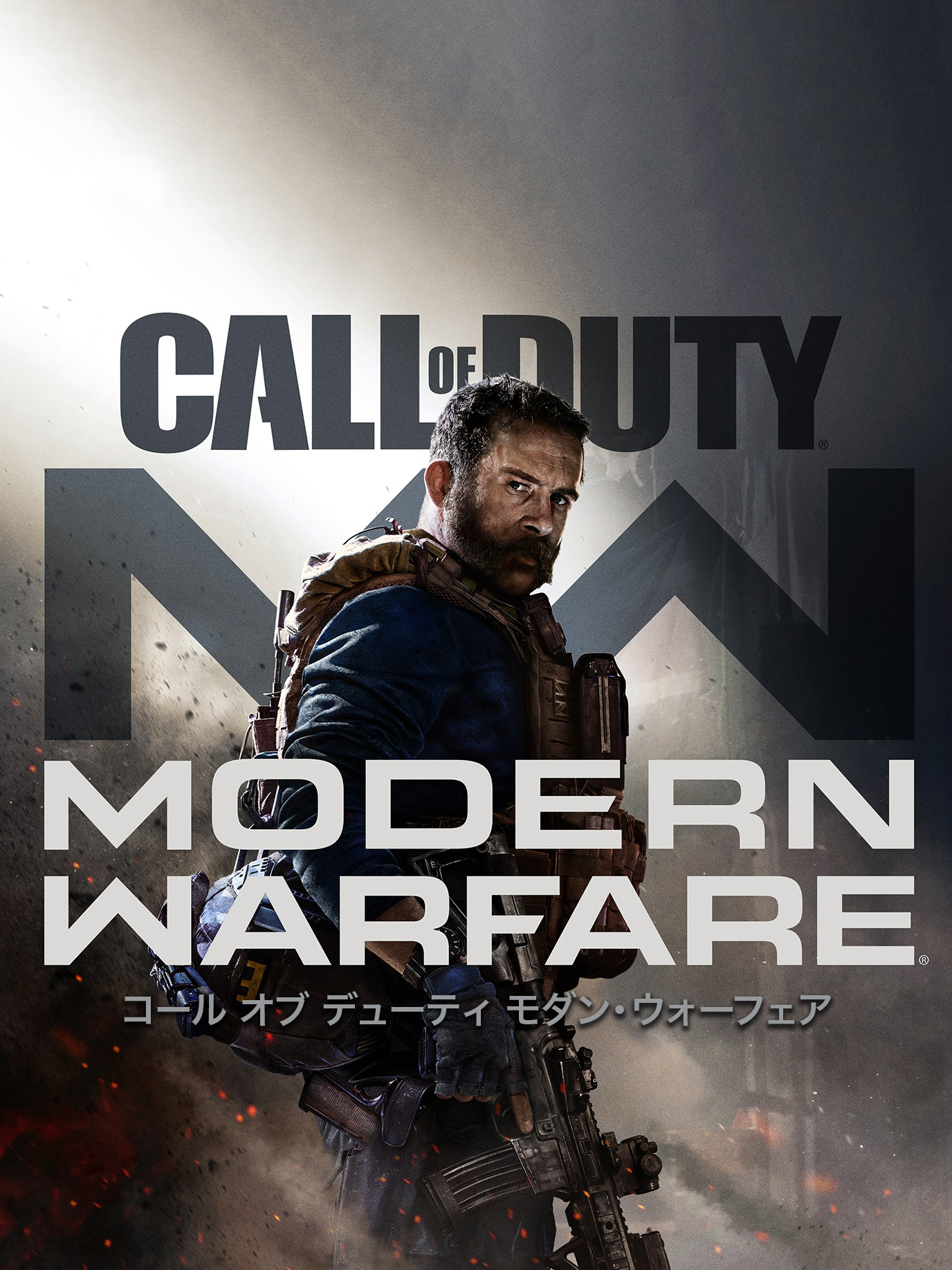 Modern warfare 2019 стим. Call of Duty Modern Warfare 2019. Call of Duty Modern Warfare 2019 PS. Модерн варфаер 2019. Call of Duty 4 Modern Warfare ps4.