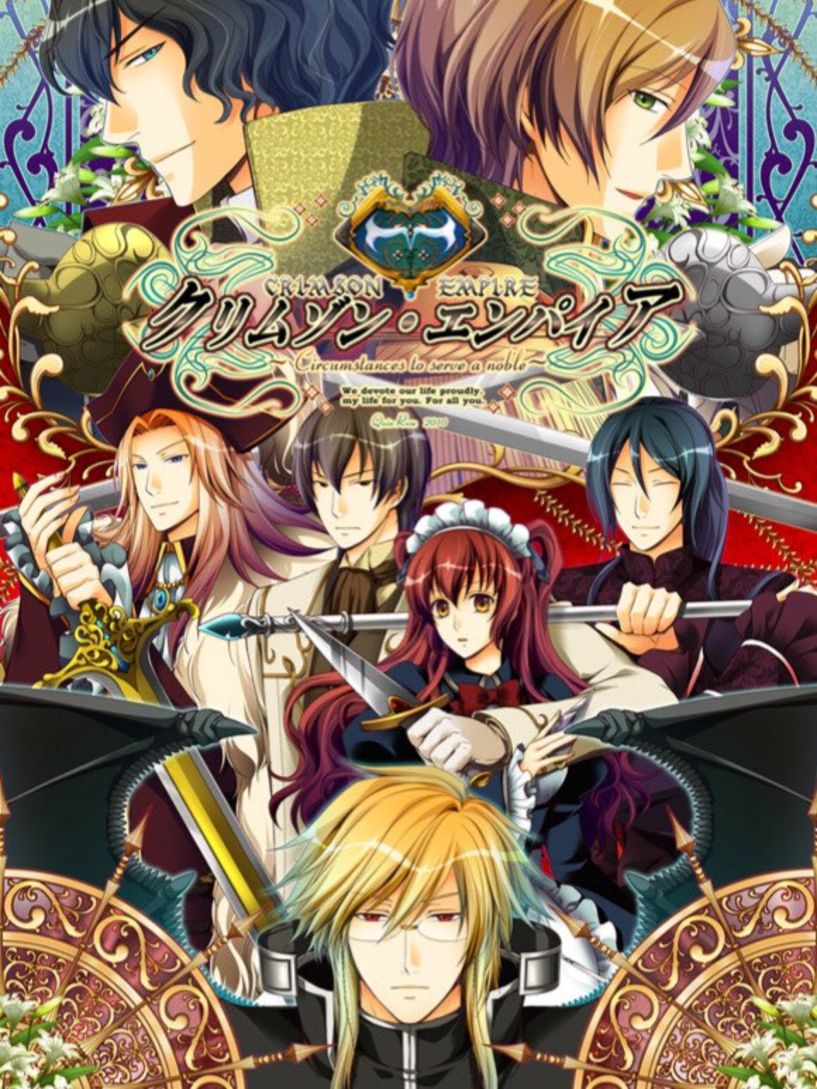 Game cover: Crimson Empire: Circumstances to Serve a Noble