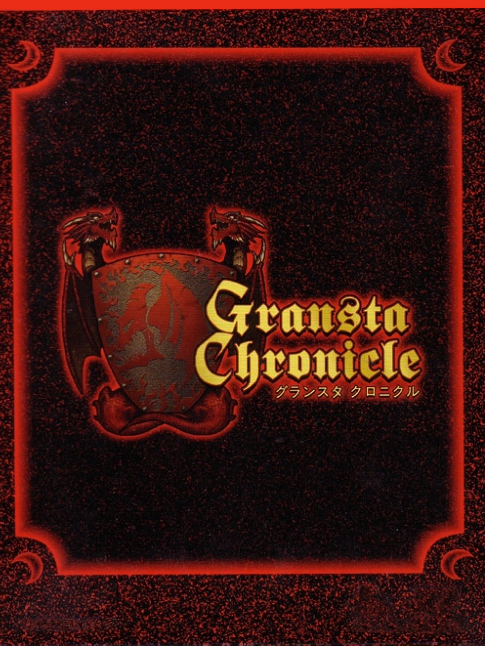 Game cover: Gransta Chronicle