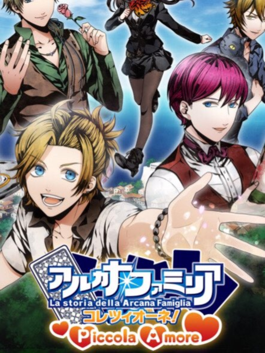 Game cover: Arcana Famiglia Collezione! Piccola Amore