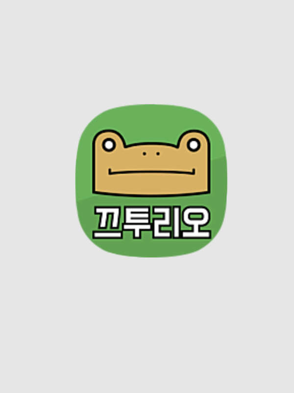 Game cover: KKuTuIO