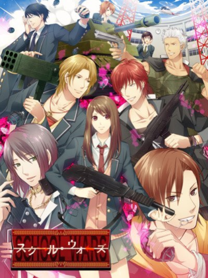 Game cover: School Wars