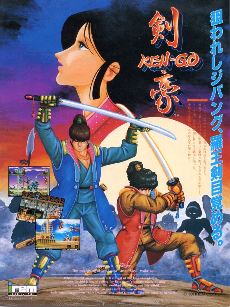 Game cover: Lightning Swords