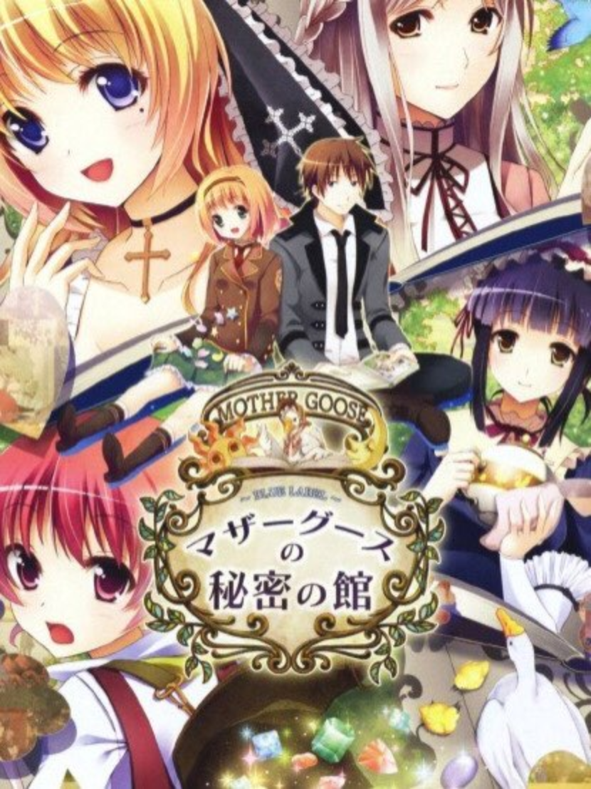 Mother goose no himitsu no yakata blue label