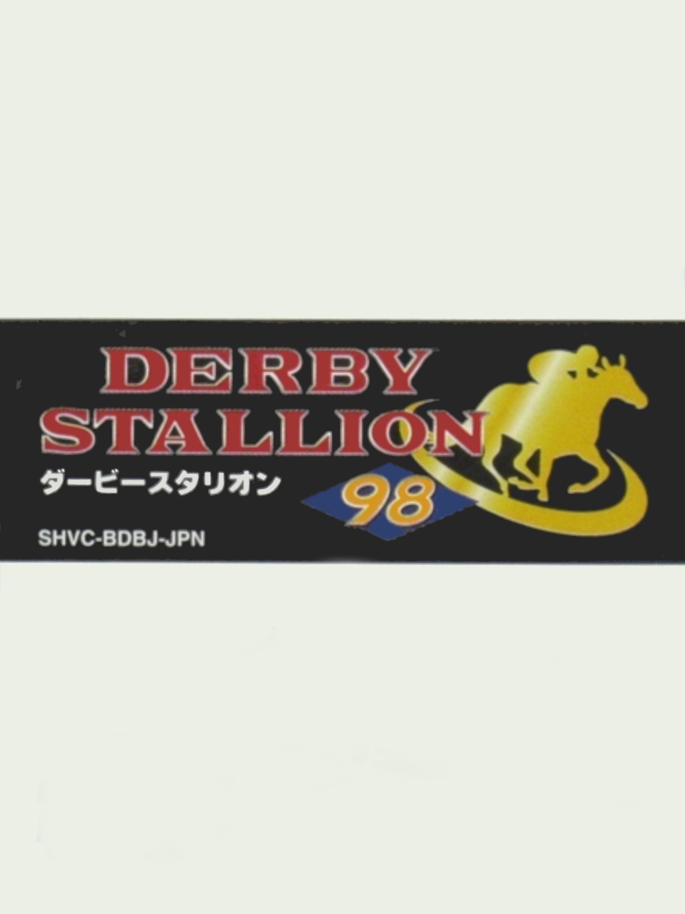Game cover: Derby Stallion 98