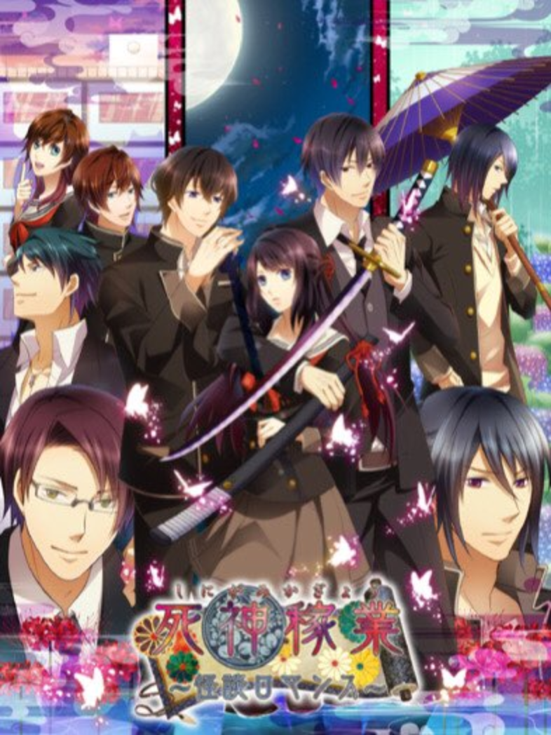 Game cover: Shinigami Kagyou: Kaidan Romance