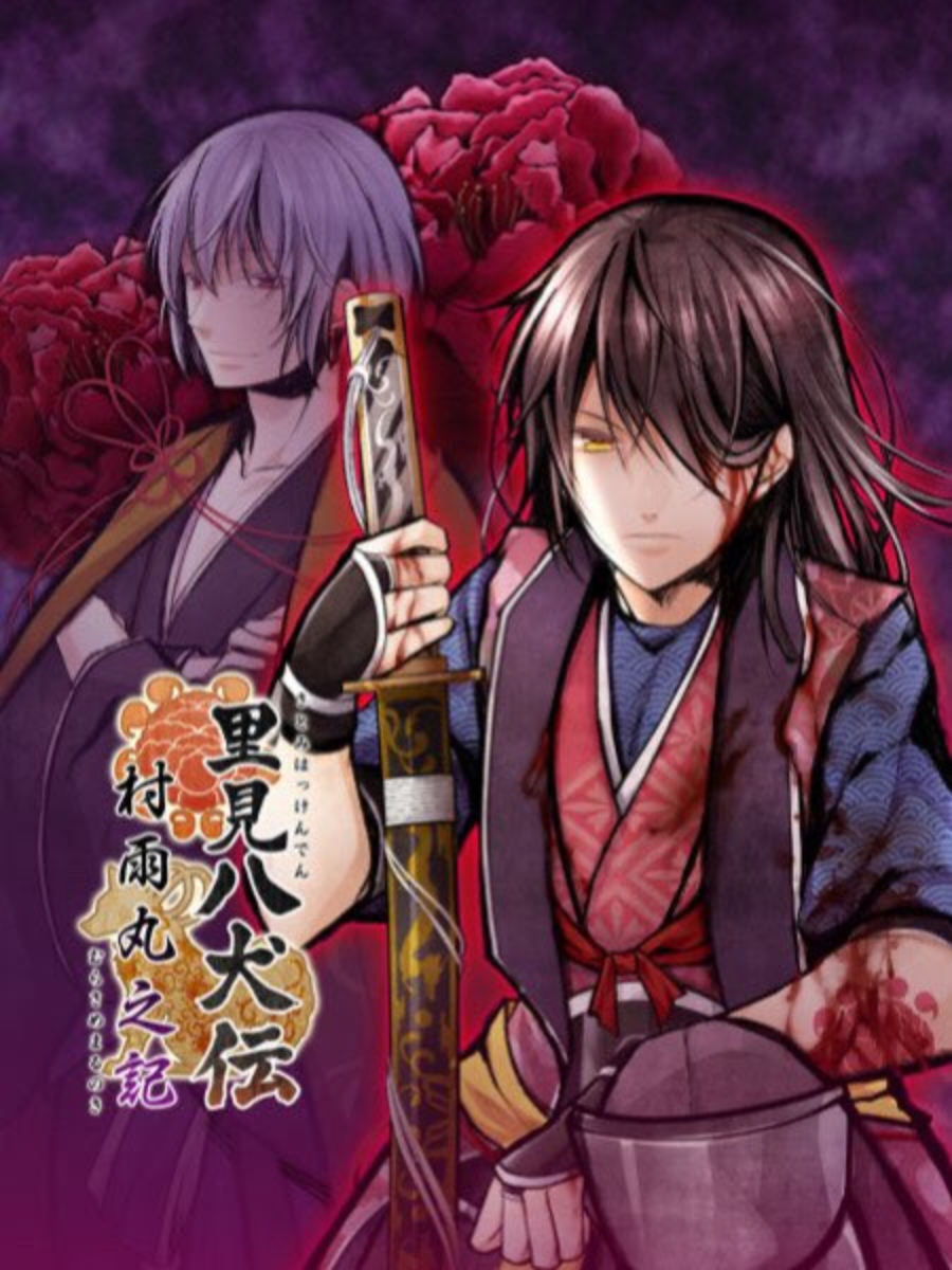 Game cover: Satomi Hakkenden Murasamemaru no Ki