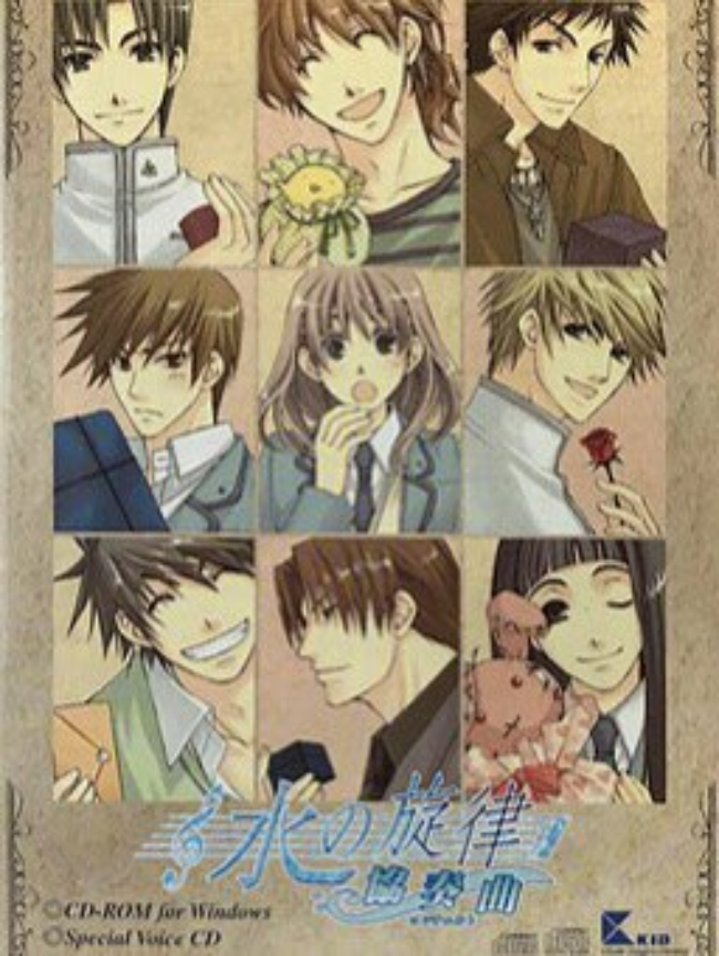 Game cover: Mizu no Senritsu: Kyousoukyoku