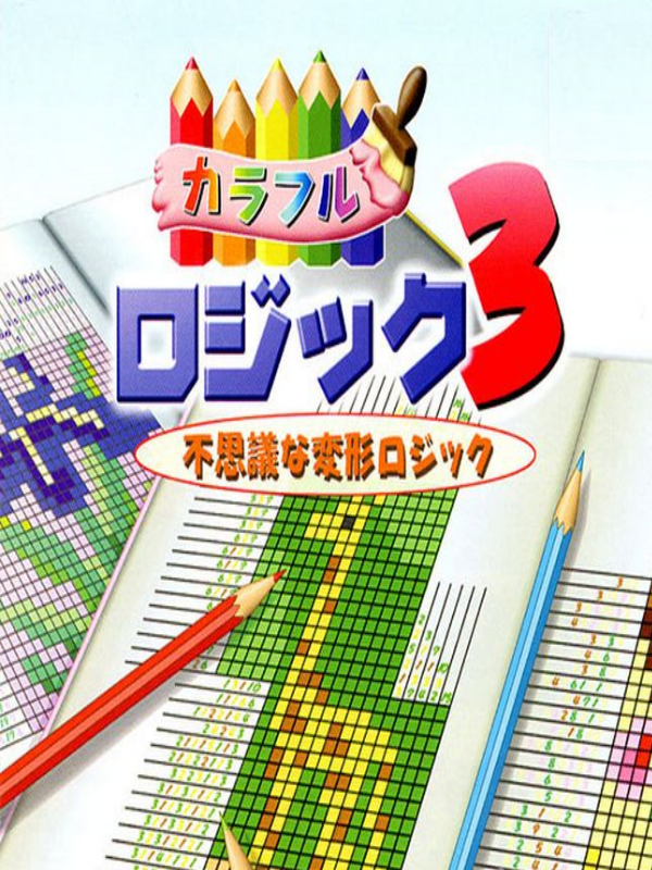 Game cover: Colorful Logic 3
