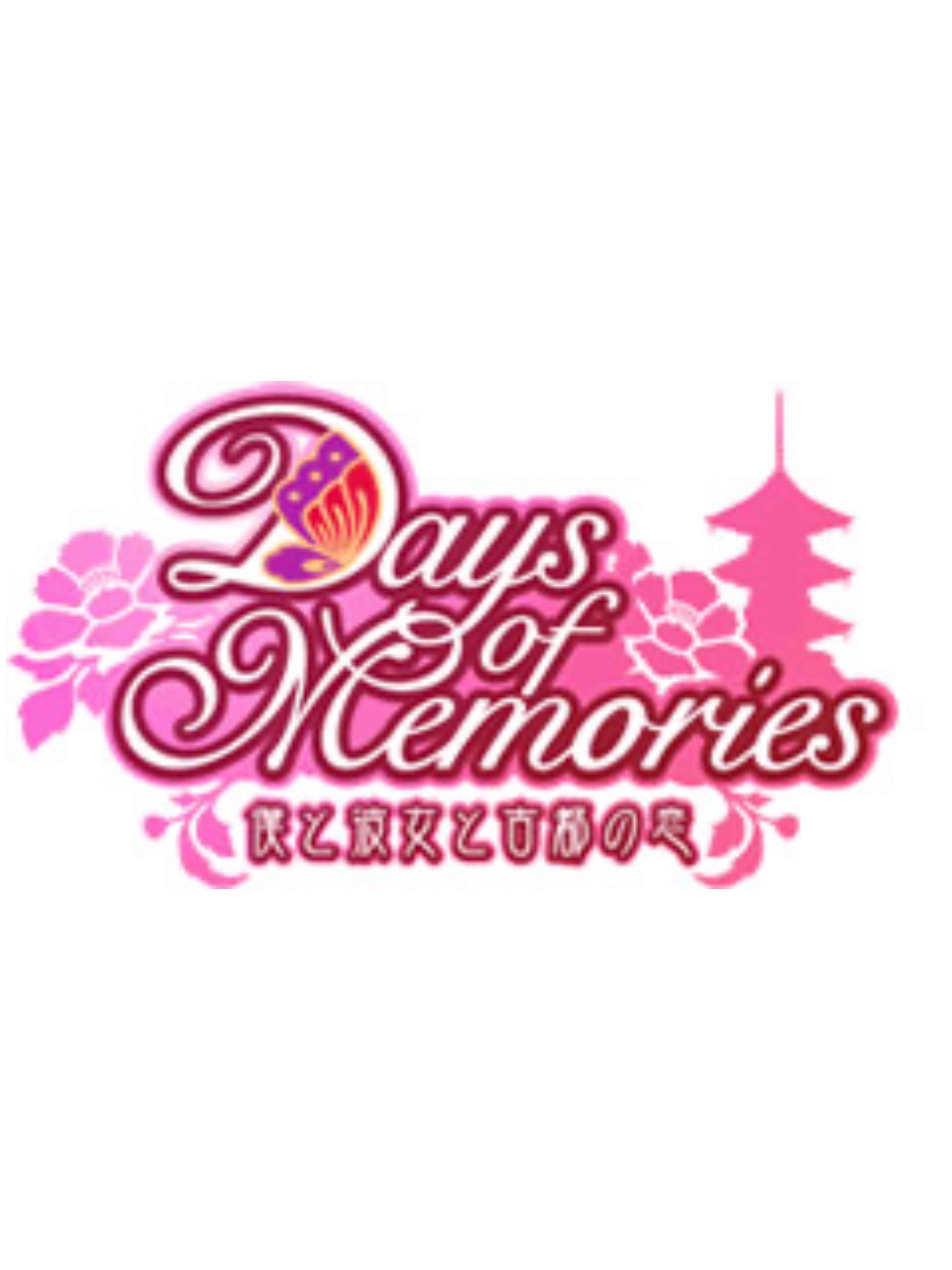 Game cover: Days of Memories: Boku to Kanojo to Koto no Koi