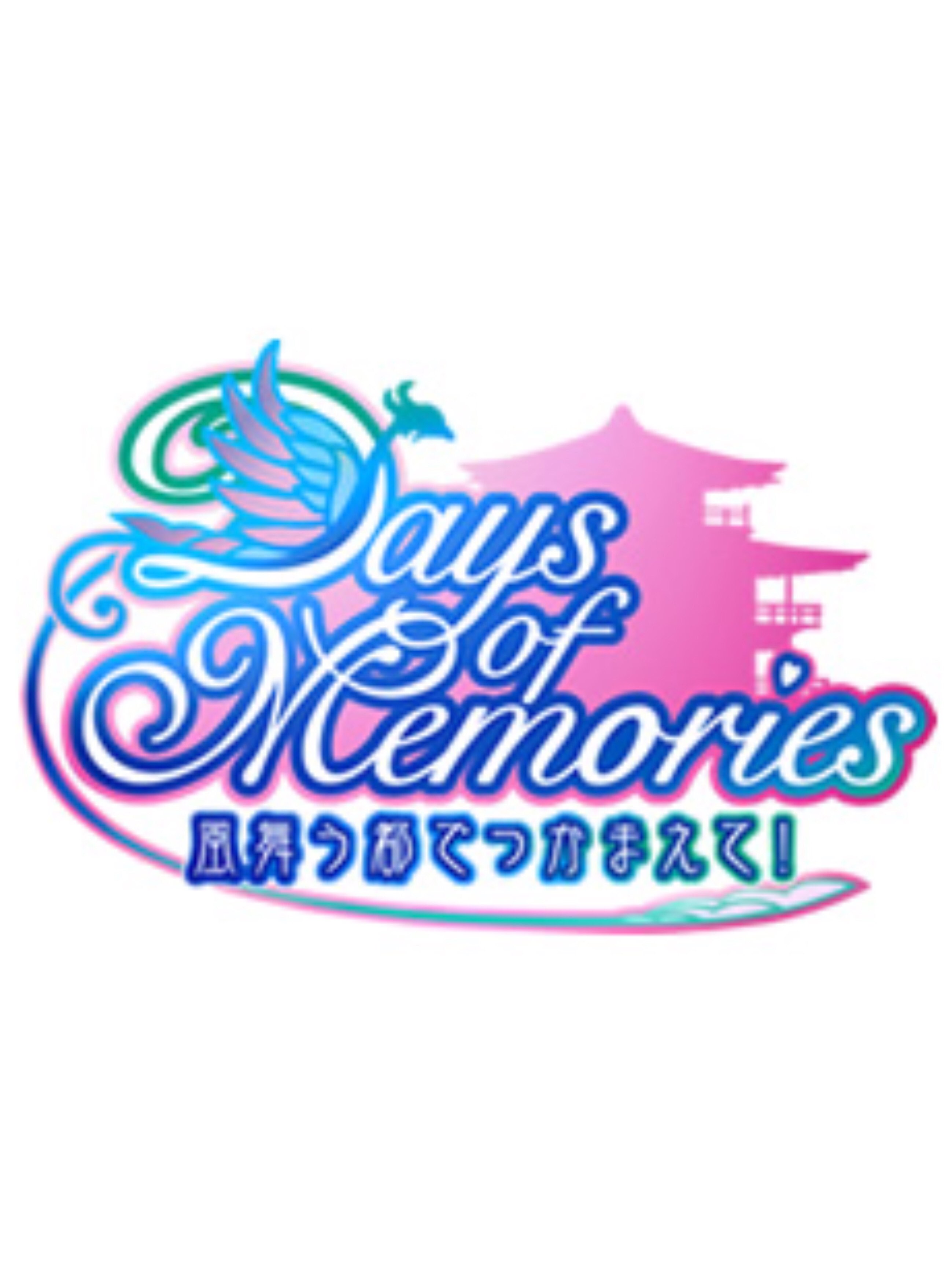 Game cover: Days of Memories: Kaze Mau Miyako de Tsukamaete!