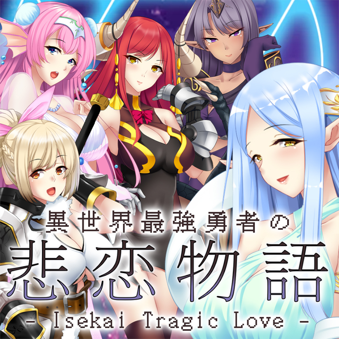 Isekai Tragic Love Case