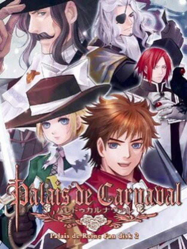 Game cover: Palais de Carnaval