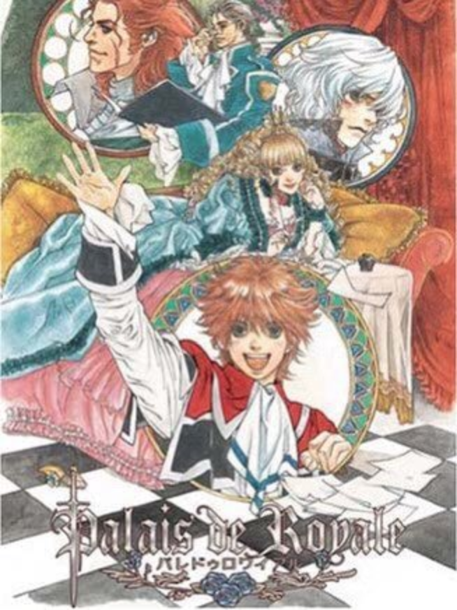 Game cover: Palais de Royale