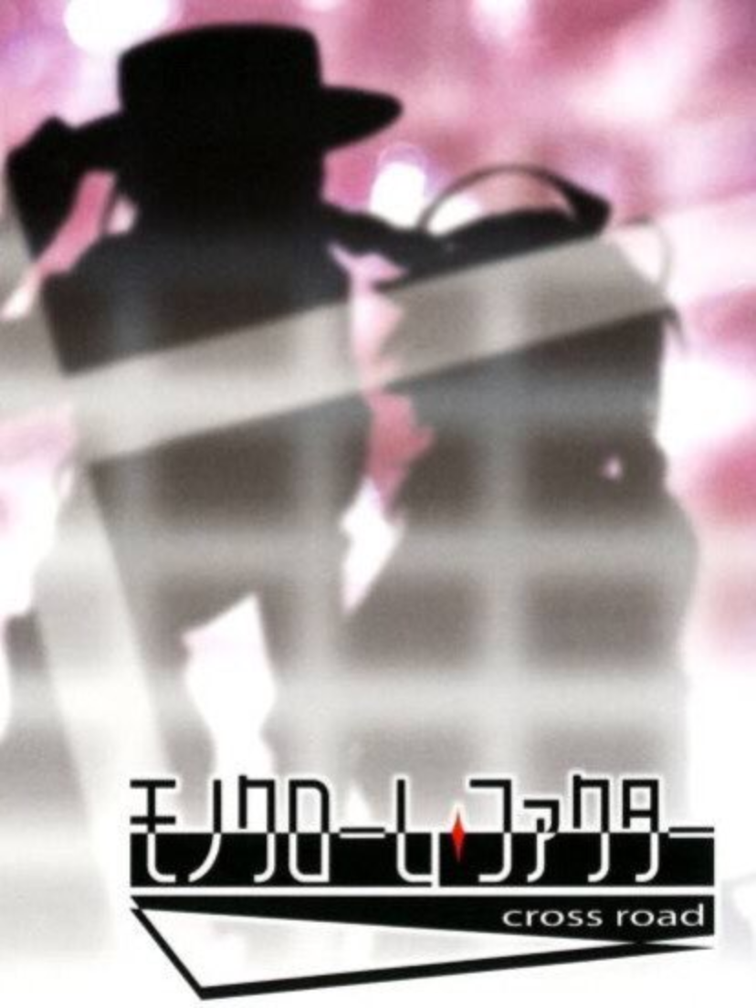 Game cover: Monochrome Factor: Cross Road