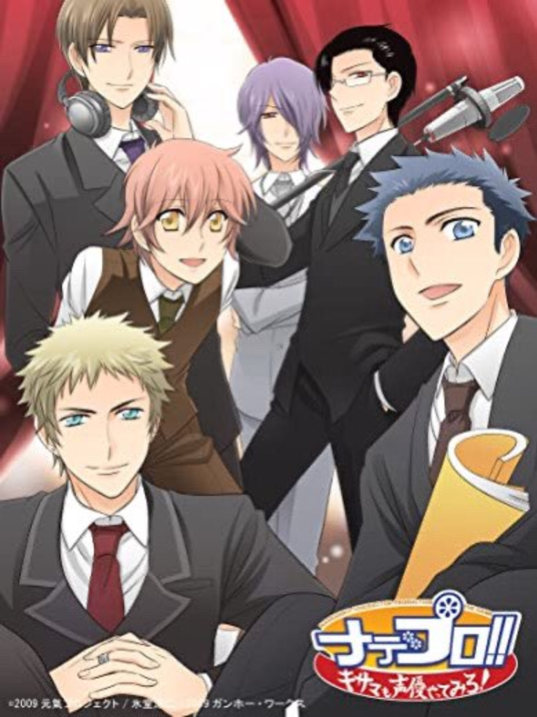 Game cover: Nade Pro: Kisama mo Seiyuu Yattemiro!