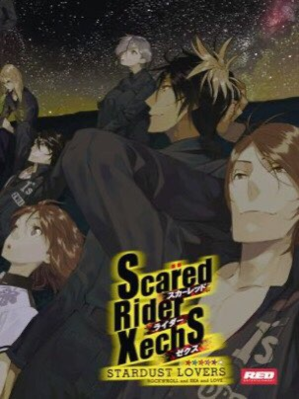 Game cover: Scared Rider Xechs Stardust Lovers