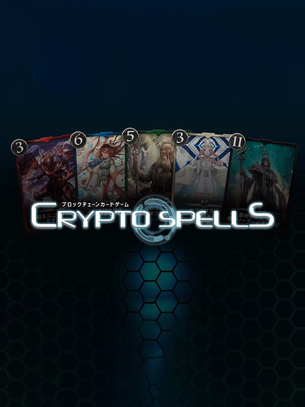 Game cover: Crypto Spells