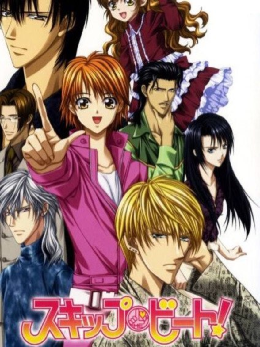 Game cover: Skip Beat!