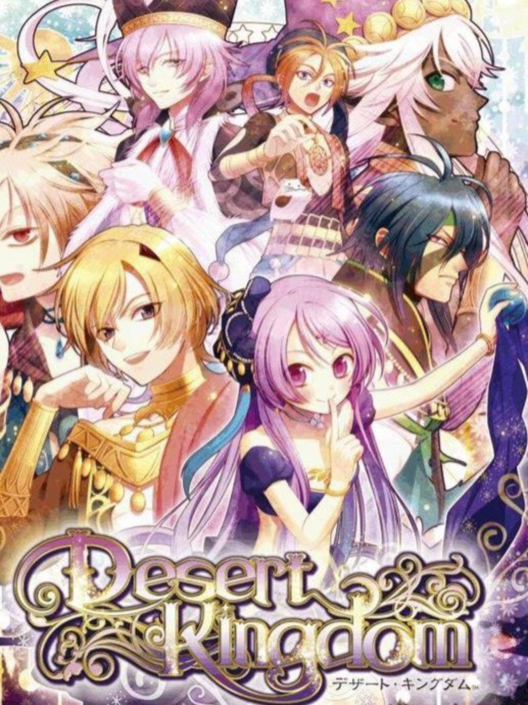 Game cover: Desert Kingdom