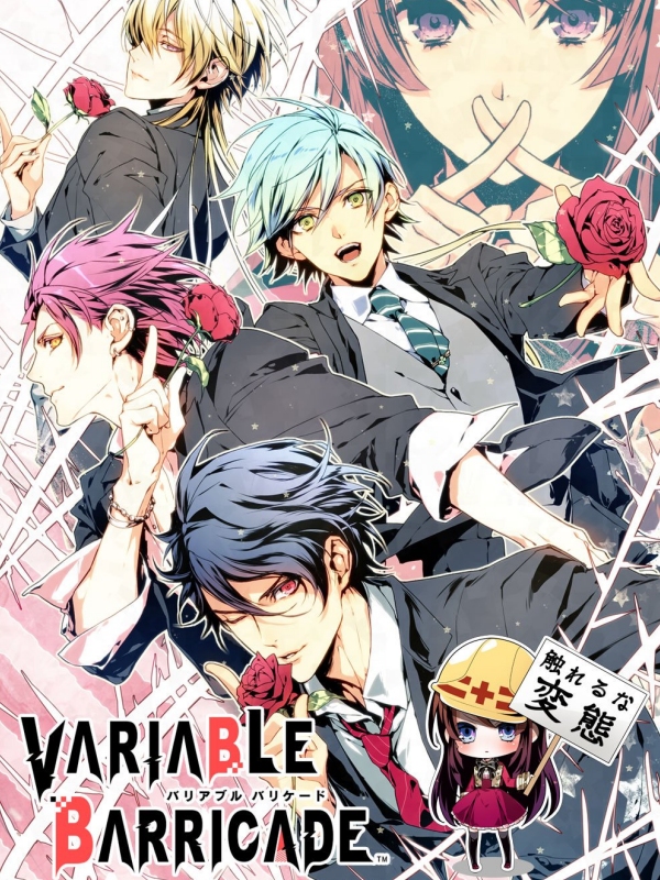 Game cover: Variable Barricade