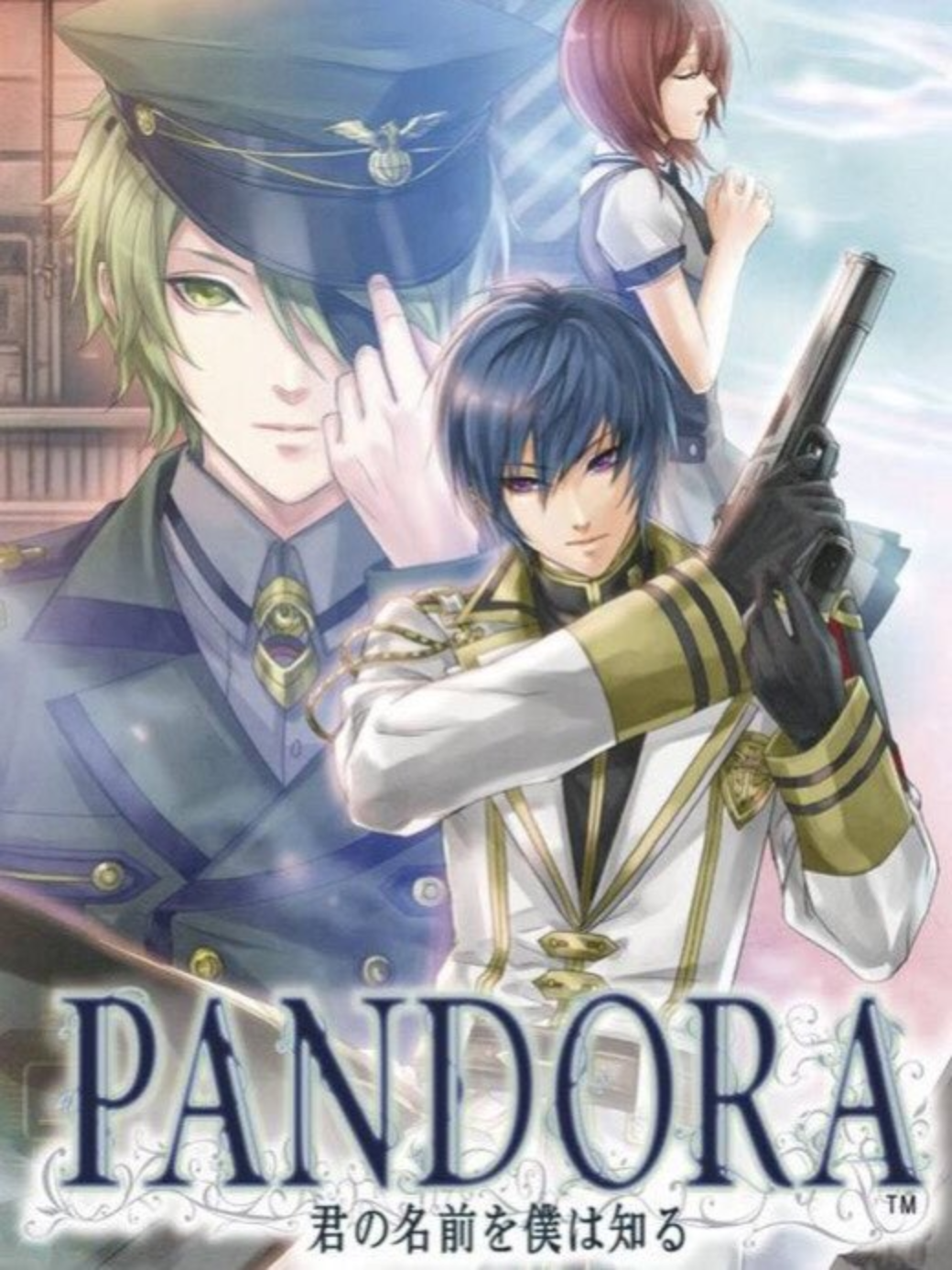 Game cover: Pandora: Kimi no Namae wo, Boku ha Shiru