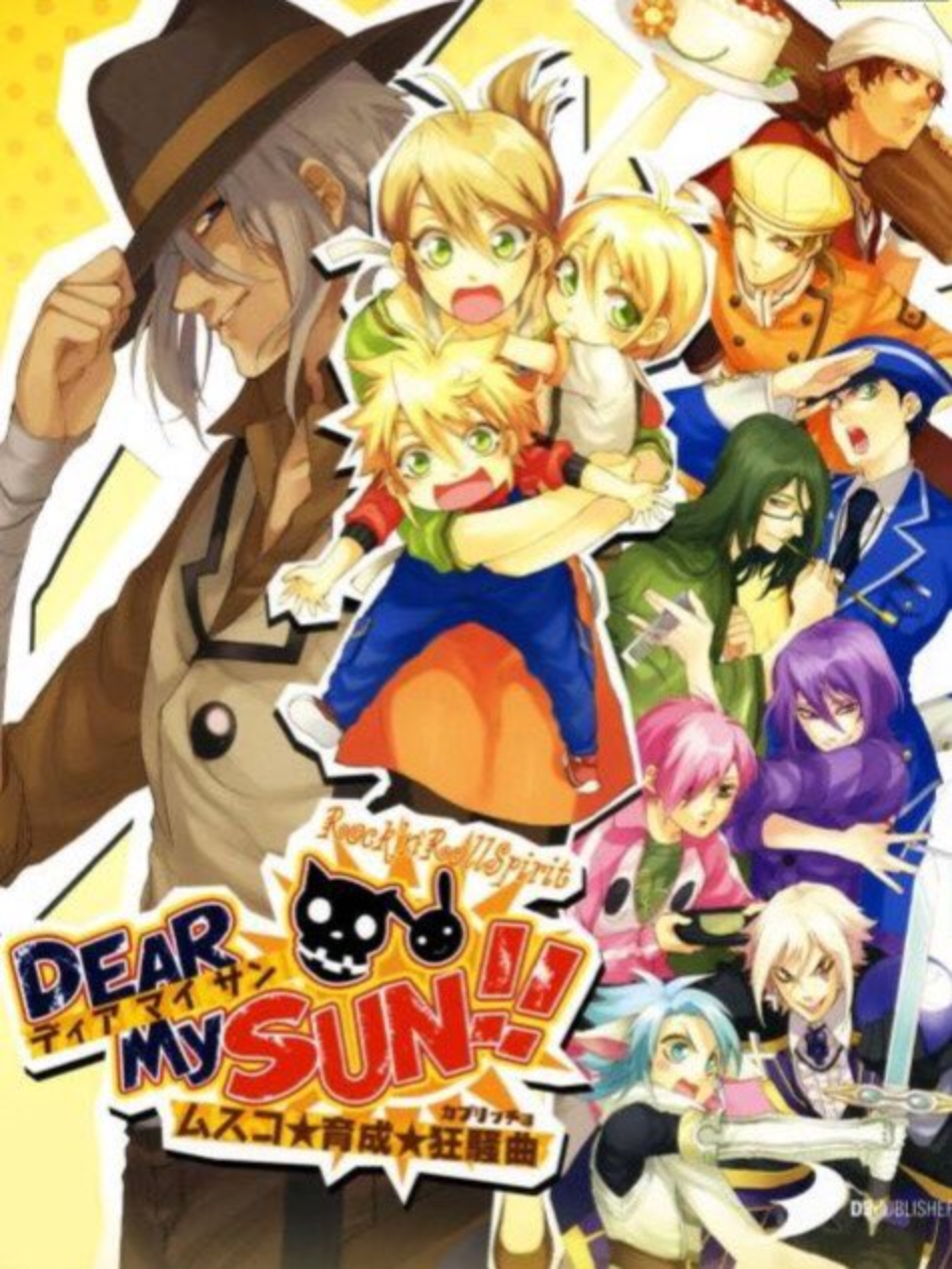 Game cover: Dear My Sun!! Musuko Ikusei Capriccio