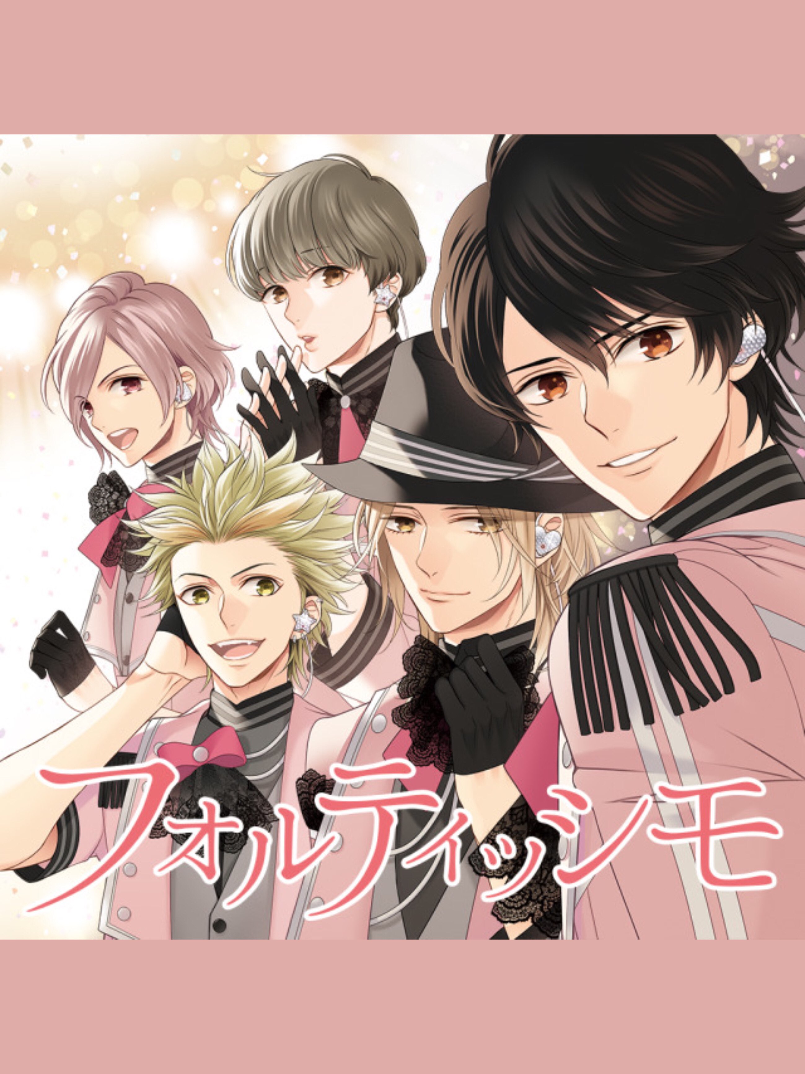 Game cover: Fortissimo