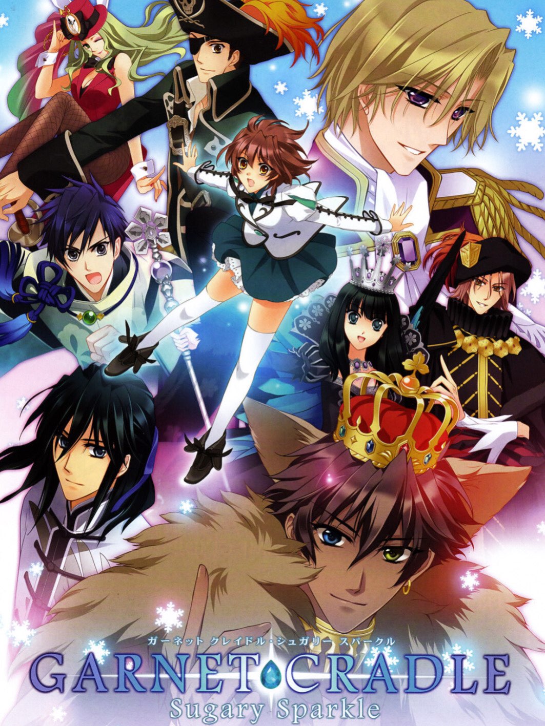 Game cover: Garnet Cradle: Sugary Sparkle