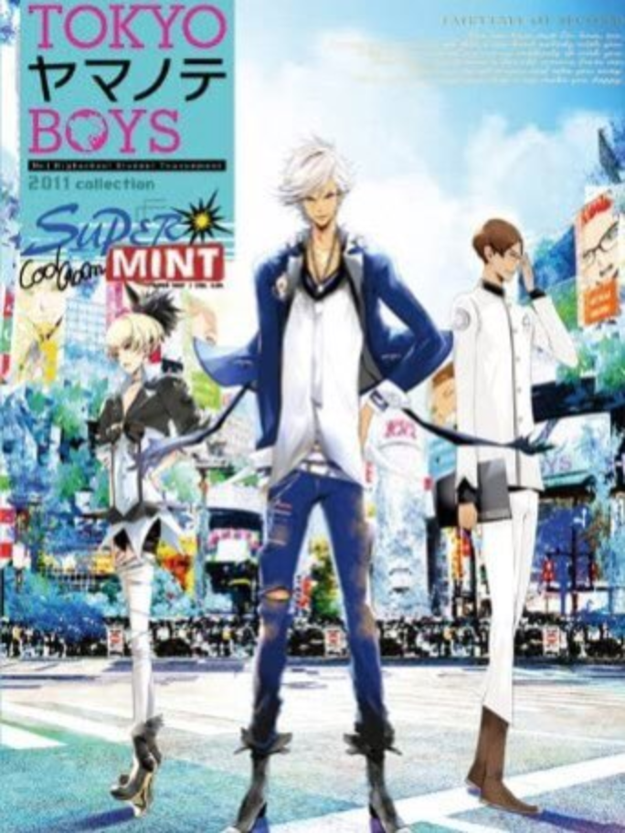 Game cover: Tokyo Yamanote Boys Super Mint Disc