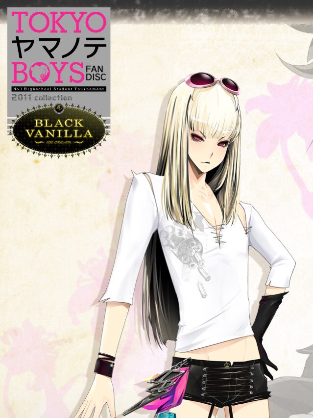 Game cover: Tokyo Yamanote Boys Black Vanilla Disc