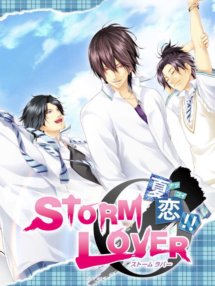 Game cover: Storm Lover Natsu Koi!!
