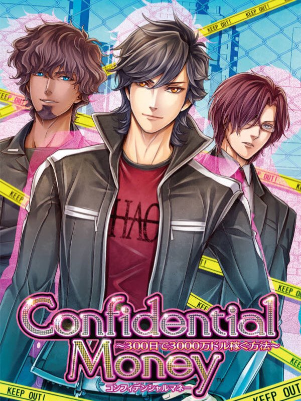 Game cover: Confidential Money: 300 Nichi de 3000 Man Dollar Kasegu Houhou