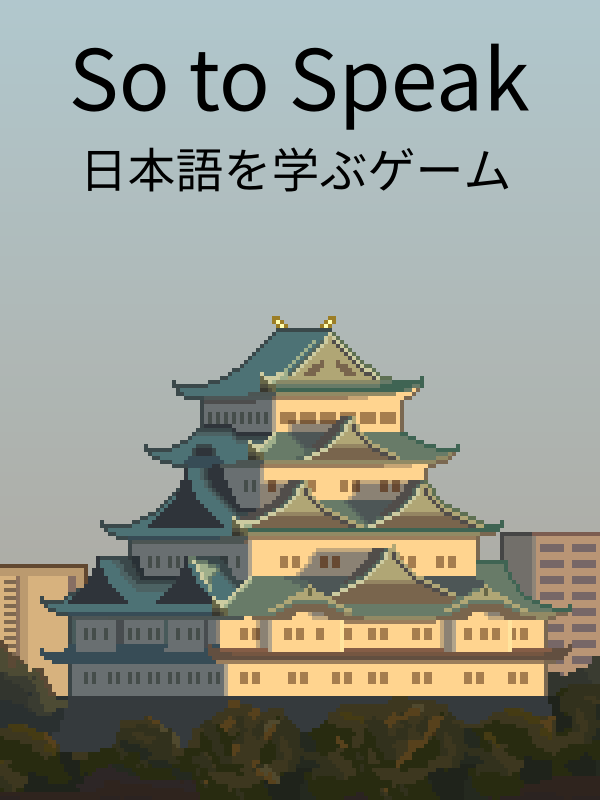 Game cover So to Speak