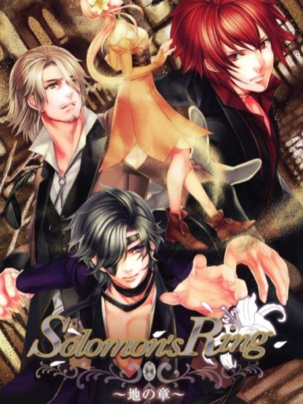 Game cover: Solomon's Ring: Chi no Shou