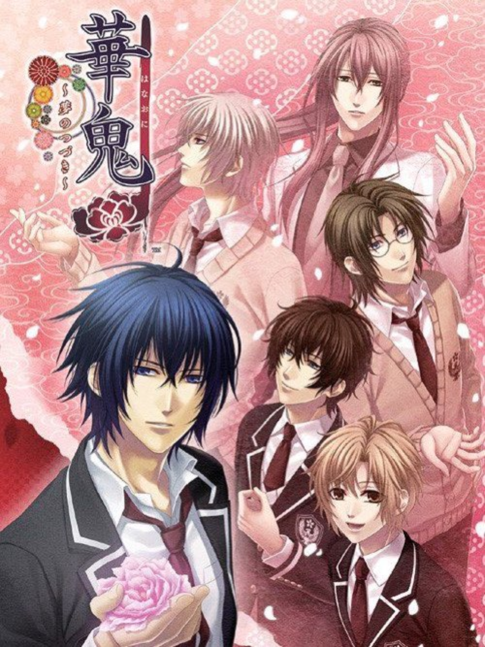 Game cover: Hanaoni: Yume no Tsuzuki