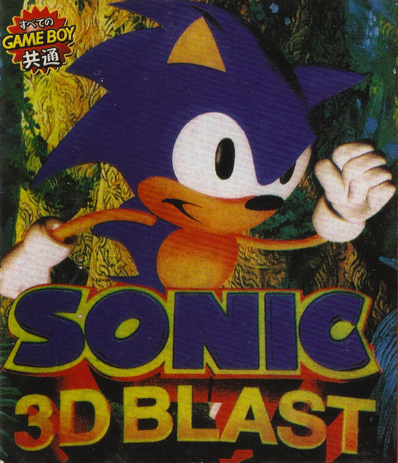 Game cover: Sonic 3D Blast 5